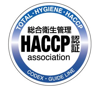 【HACCP中間審査】日々の心がけや改善が高評価へと繋がります！